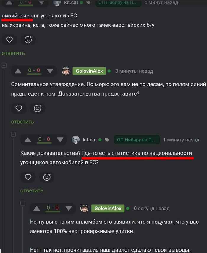 Продолжение поста «Невероятно, но факт:»