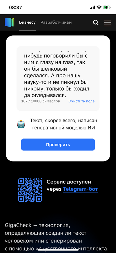 Иллюстрация к комментарию