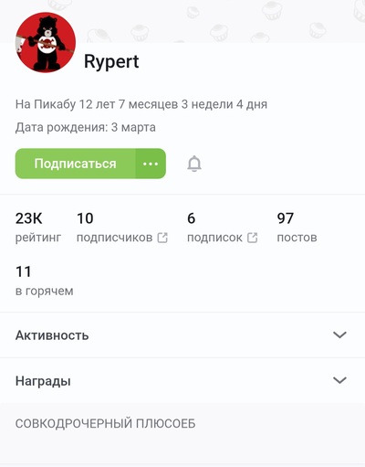 Иллюстрация к комментарию