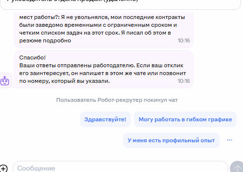 С бОтАмИ