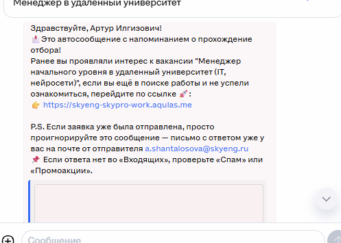 Боты, боты везде