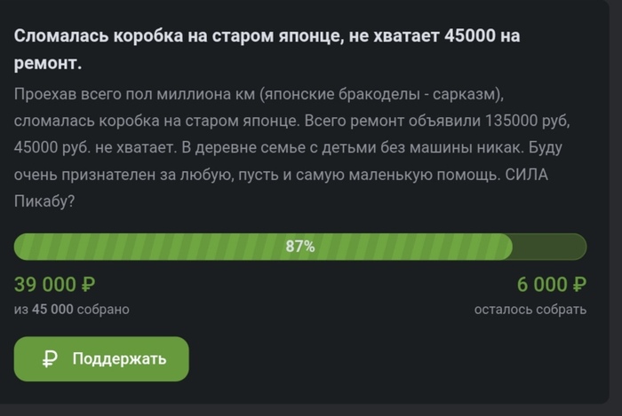 <a href="https://pikabu.ru/story/a_chto_tak_mozhno_byilo_14122505?u=https%3A%2F%2Fpikabu.ru%2Fstory%2Fotvet_na_post_ochered_za_benzinom_v_ssha_14119718%3Futm_source%3Dlinkshare%26utm_medium%3Dsharing&t=%D0%9E%D1%82%D0%B2%D0%B5%D1%82%20%D0%BD%D0%B0%20%D0%BF%D0%BE%D1%81%D1%82%20%C2%AB%D0%9E%D1%87%D0%B5%D1%80%D0%B5%D0%B4%D1%8C%20%D0%B7%D0%B0%20%D0%B1%D0%B5%D0%BD%D0%B7%D0%B8%D0%BD%D0%BE%D0%BC%20%D0%B2%20%D0%A1%D0%A8%D0%90%C2%BB&h=93885258142901d72c2cb49a67768e565b41a931" title="https://pikabu.ru/story/otvet_na_post_ochered_za_benzinom_v_ssha_14119718?utm_source=linkshare&utm_m..." target="_blank">Ответ на пост «Очередь за бензином в США»</a>