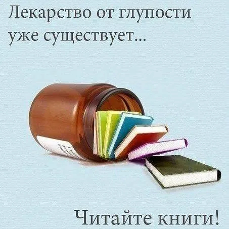 Околокнижные новости