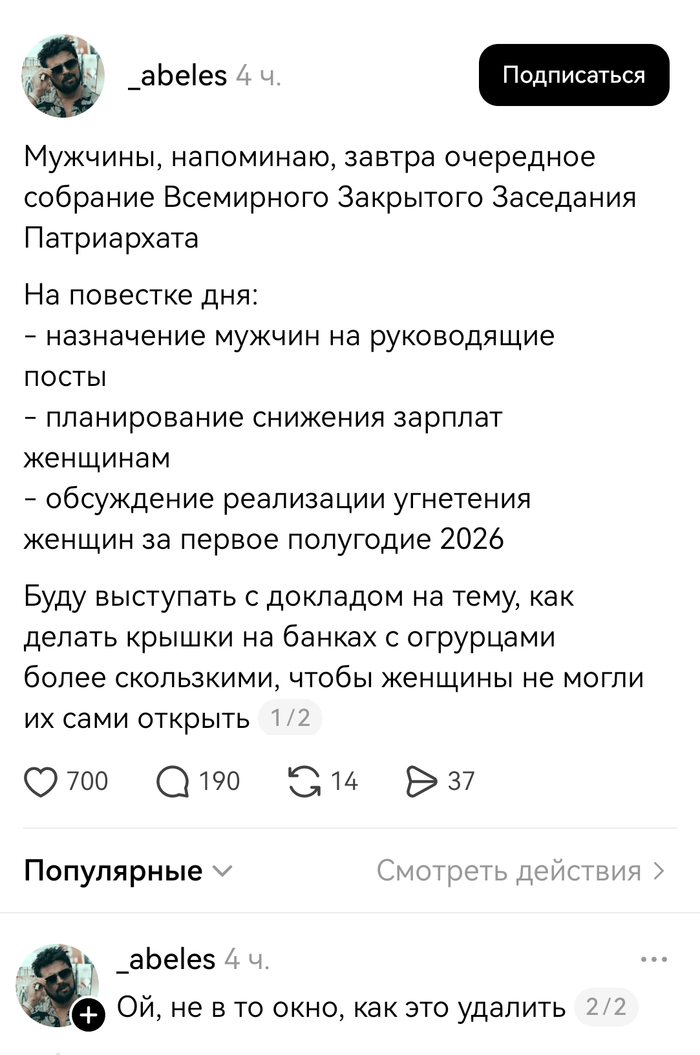��� � �� �����, ���� ������