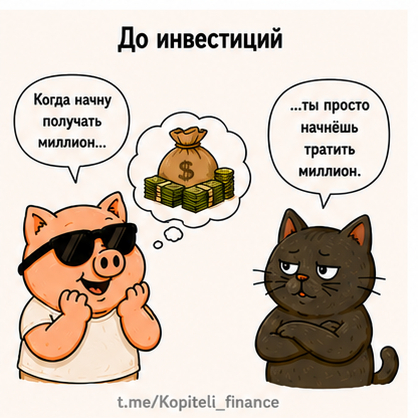 ����� �������, ��� �������� ������ � ������