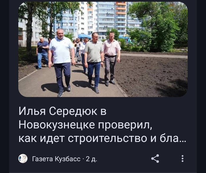 бла-бла