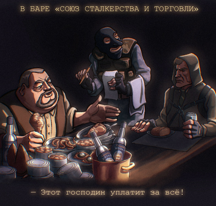 Хабаром рассчитаешься