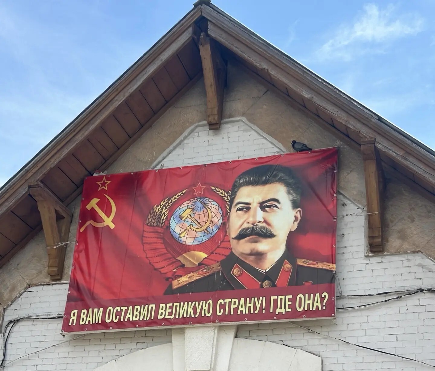 This is how Kayakent (Dagestan) greets us at the railway station - My, The photo, Mobile photography, Dagestan, Stalin, Travel across Russia, the USSR, Politics, Railway station