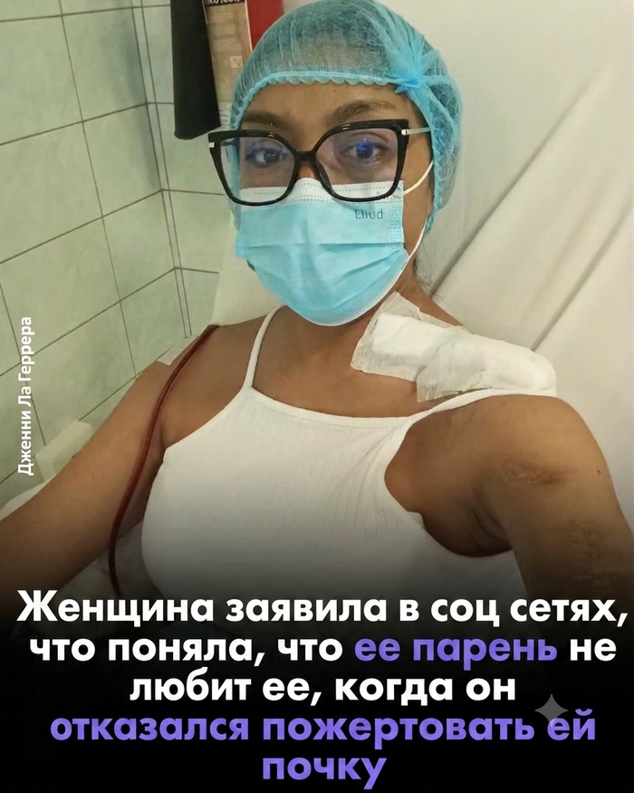 Нелюбовь