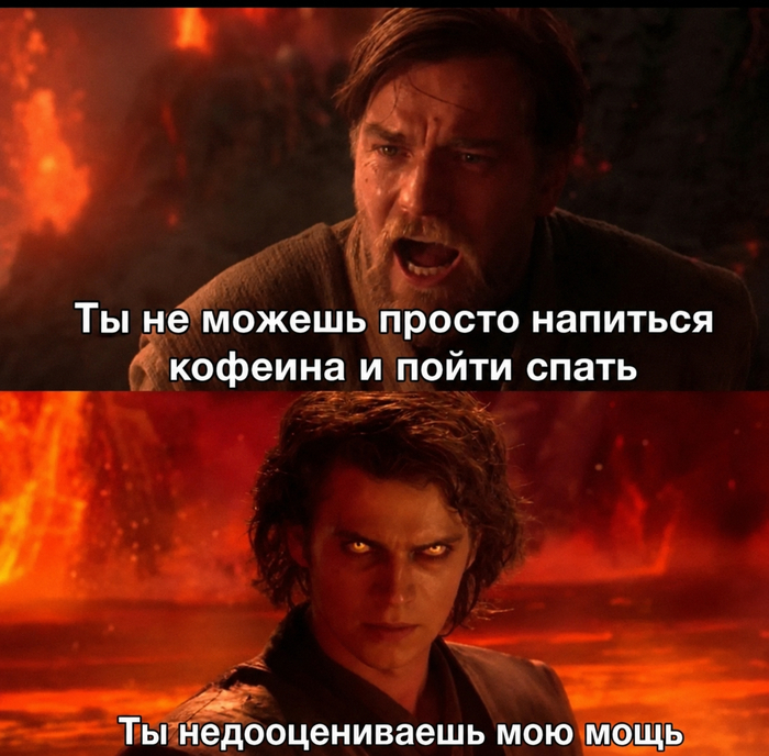 Мощь