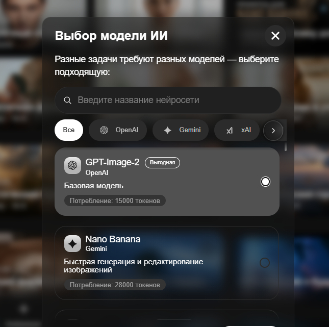 ��� GPT 2 (ChatGPT Image 2) ��� ����: ��� ������������ �� ��� �������� ������������ �����������, ��������� ���������� � ���������� ����