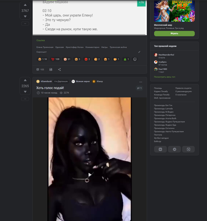��� ���������� ��� ����� �����������? )
