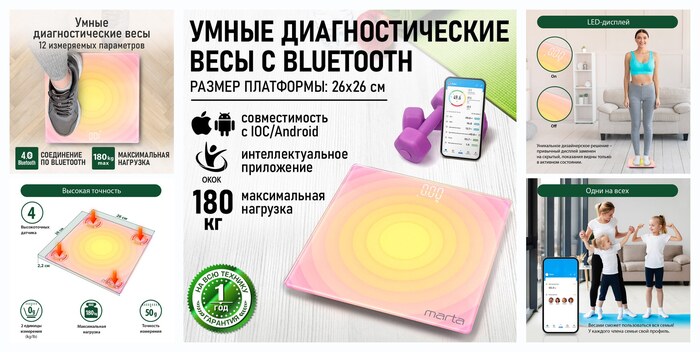 ���� ��������� ����� MARTA MT-SC3603 �����-�������
