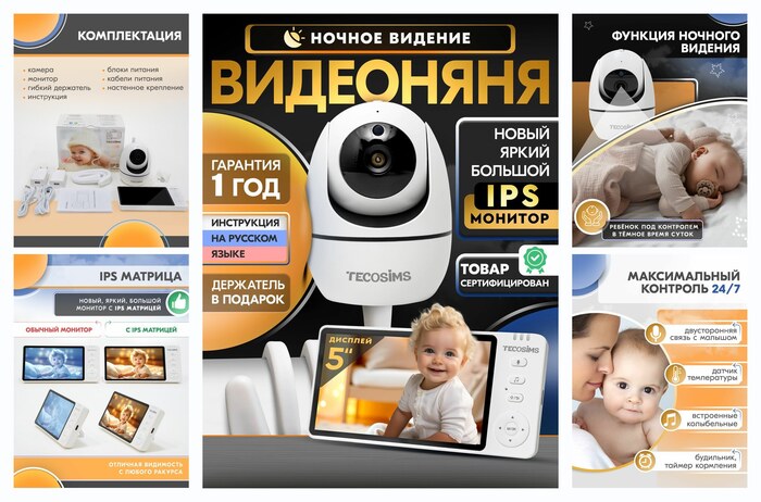Видеоняня с монитором АБМ_501_IPS, умная, беспроводная, без wifi, с обратной связью/ Радионяня с камерой