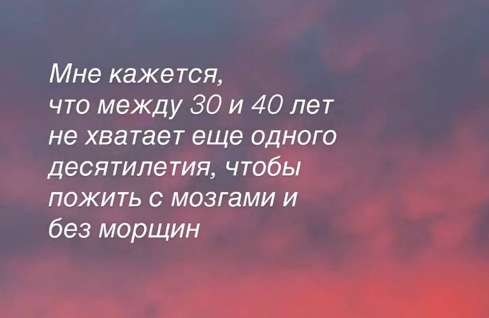 Согласны?