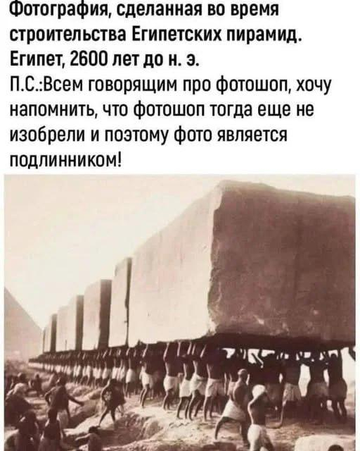 Не Фотошоп