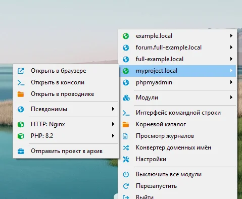 Открываем сервер 6 версии-Guide setup open server v 6 - Серия Open ServerSetup, Моё, Программа, Linux, PHP, Сервер, Setup, Devel PHP, Backend, Windows, Microsoft, Длиннопост