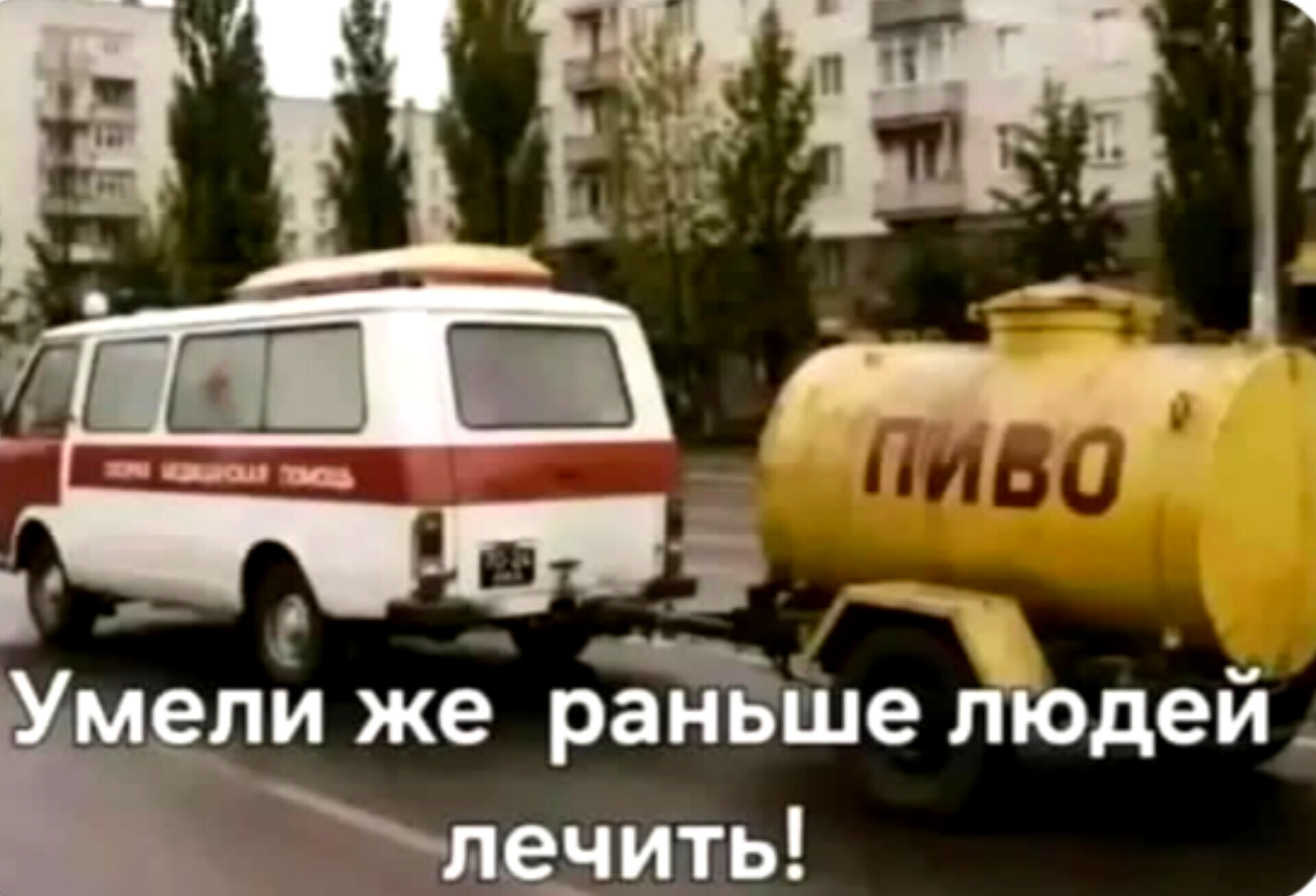 This doctor knows how to cure a hangover... - Beer, Alcoyumor, Hangover, Picture with text