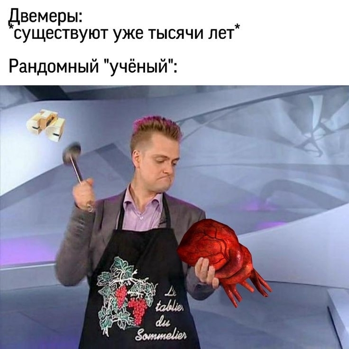 В мире, где есть Боги, двемеры - атеисты