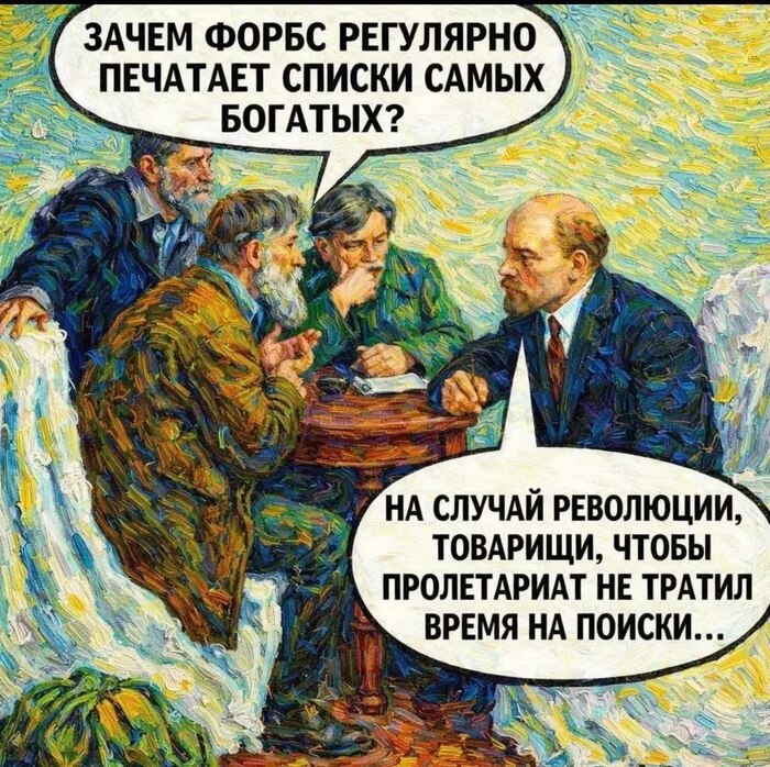 БАНКСТЕРЫ