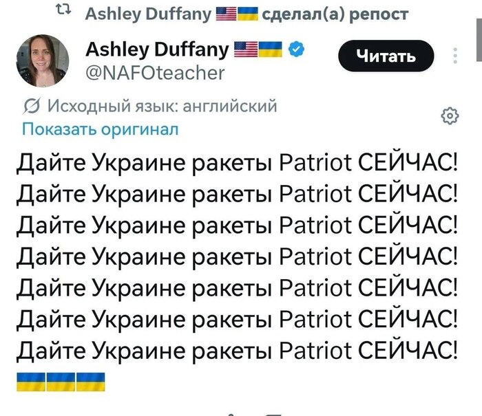 ��, � ��� ���������?