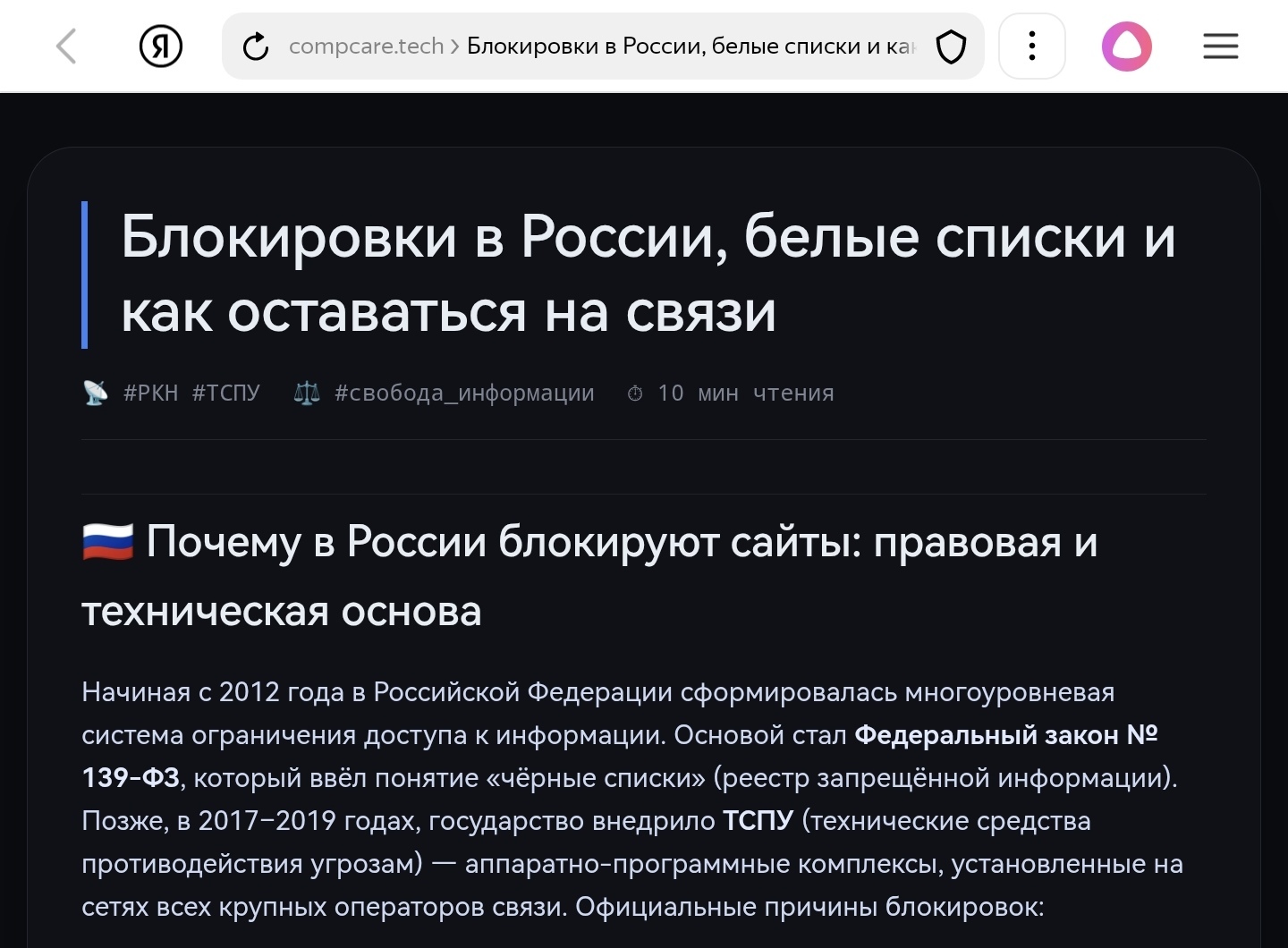 I wanted to work at textwork.ru, but I stumbled upon a scam. How I conducted a full-scale investigation. - My, Copywriting, Freelance, Earnings, Earnings on the Internet, Fraud, Longpost, Negative