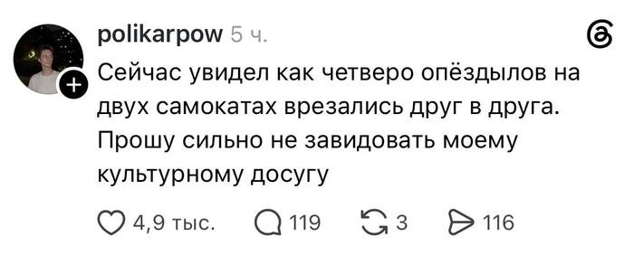 Идея для лучшего свидания в жизни