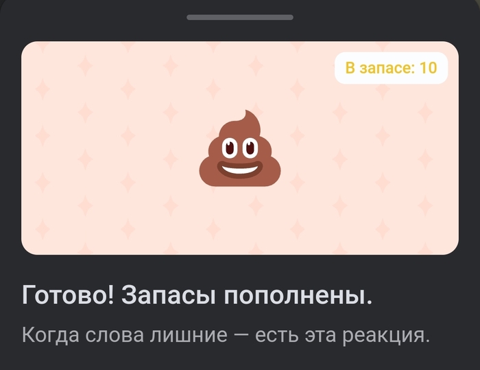 Коротко о моем настроении сегодня