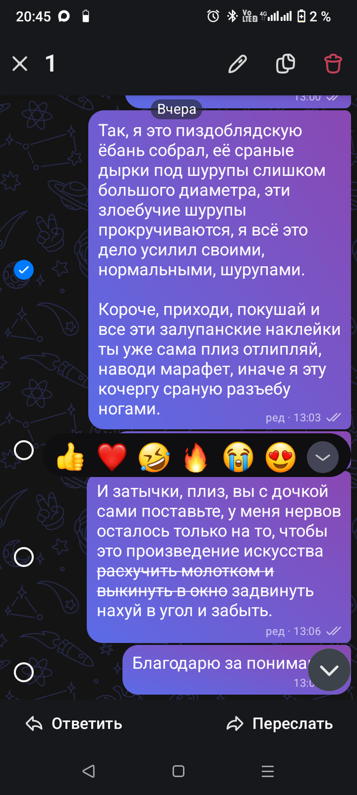 Как я залупу собирал