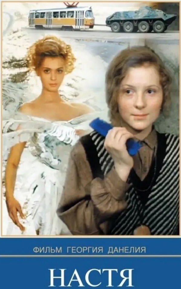 Ответ на пост «"Ты у меня одна" (1993) - Просто жизнь у нас такая собачья... Почти документальный фильм о начале 90-х годов»