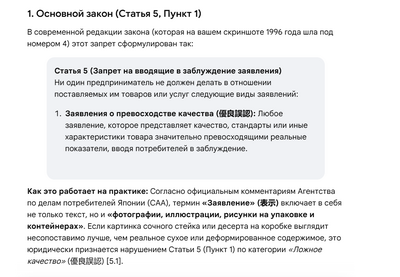 Иллюстрация к комментарию