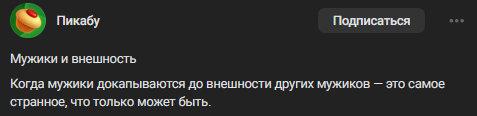 <!--noindex--><a href="https://d.pikabu.ru/story/otvet_na_post_admemedia_voruet_kontent_i_kalechit_ego_14127441?u=https%3A%2F%2Fvk.com%2Fwall-31480508_1603273&t=https%3A%2F%2Fvk.com%2Fwall-31480508_1603273&h=9cb841ecae002e6d0798391a1e8896d9122ed25d" title="https://vk.com/wall-31480508_1603273" target="_blank" rel="nofollow noopener">https://vk.com/wall-31480508_1603273</a><!--/noindex-->