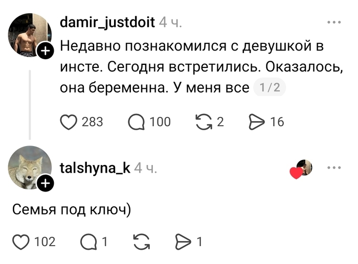 Временные неудобства ...