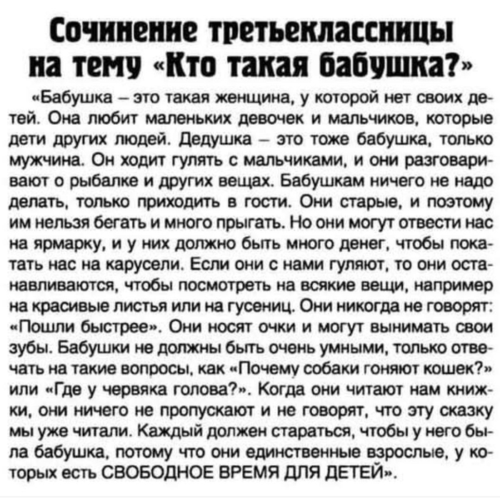 ������� ������� �����...