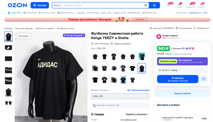Ozon����