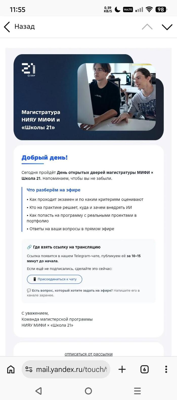 ������� ������� ����������� � ��� �������� ������ ������������ ���� × ����� 21.