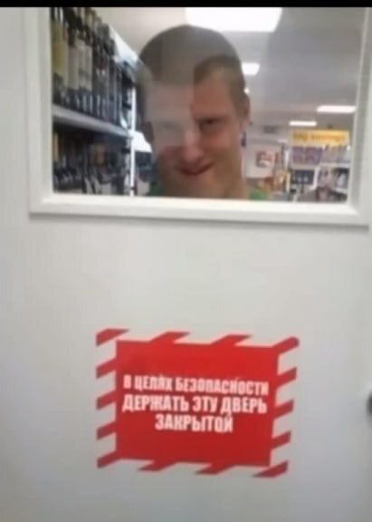 Я бы не стал открывать