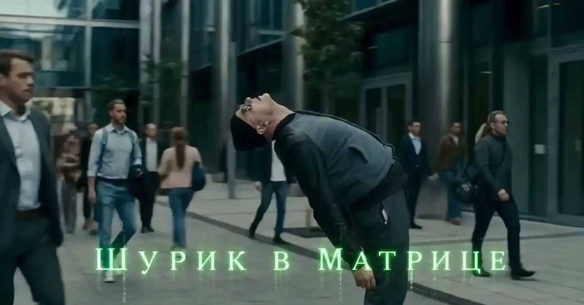 Shurik's Adventures in the Matrix (First 3 Episodes) - Artificial Intelligence, Neural Networks, Soviet cinema, Made in USSR, Shurik, Operation Y and Shurik's other adventures, 60th, 70th, 80-е, Soviet actors, Childhood in the USSR, Rarity, Serials, Film and TV series news, Russian cinema, Video, Short videos, Telegram (link), Instagram (link), MAX messenger (link), Longpost, , Repeat, Peekaboo+