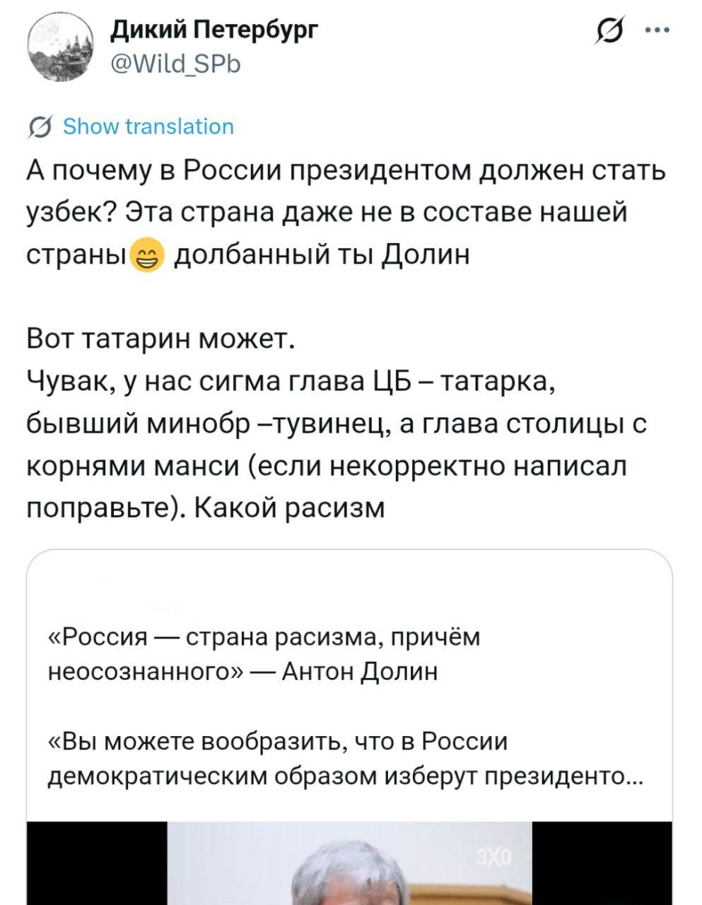 When foreign agents no longer know what to dig up... - Politics, Russia, Humor, Screenshot, X (Twitter), Foreign agents