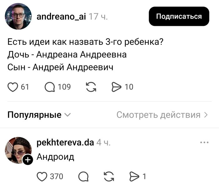 Попробуйте Сергей Сергеич