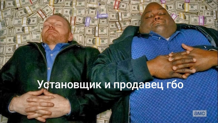 Газобаллонное оборудование. Наши дни