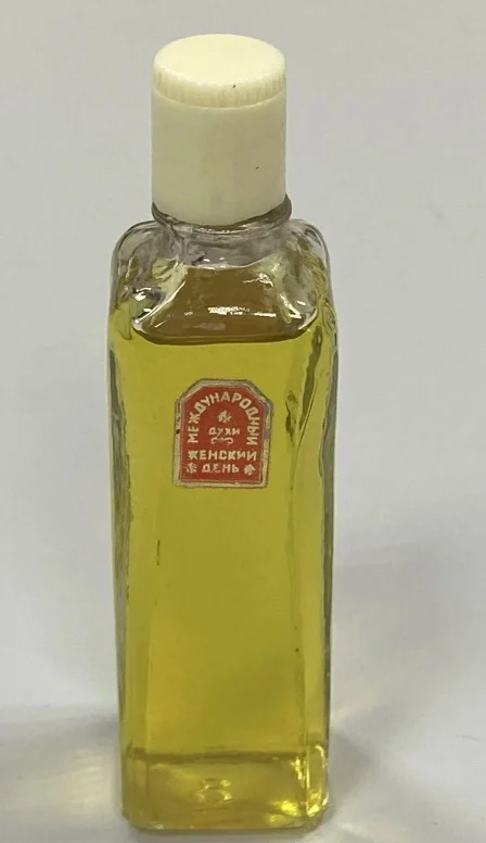 Animal spirits in Soviet perfumery - My, Made in USSR, the USSR, 70th, 60th, Longpost