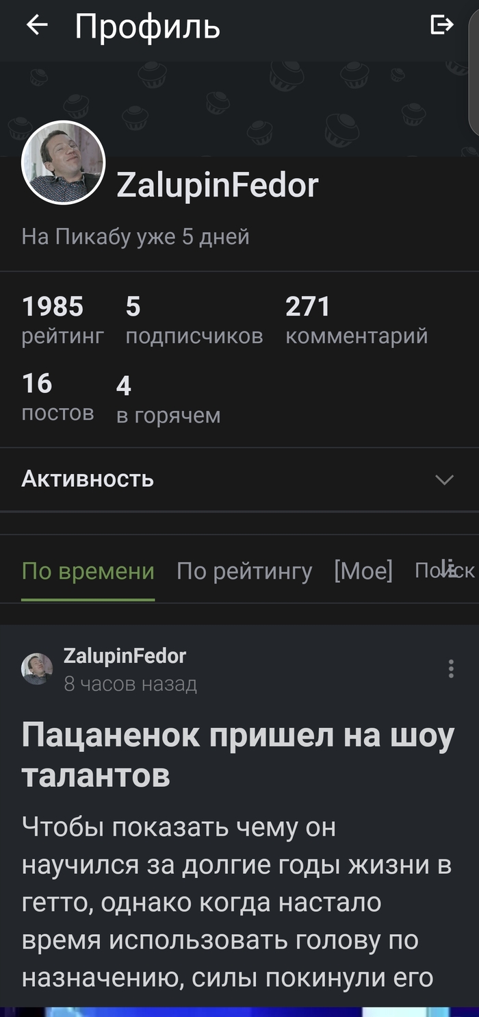 Зацените, собрал свою дату рождения!