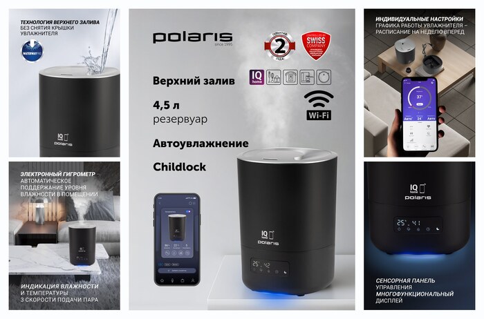 Увлажнитель воздуха ультразвуковой Polaris PUH 8080 WIFI IQ Home, Черный