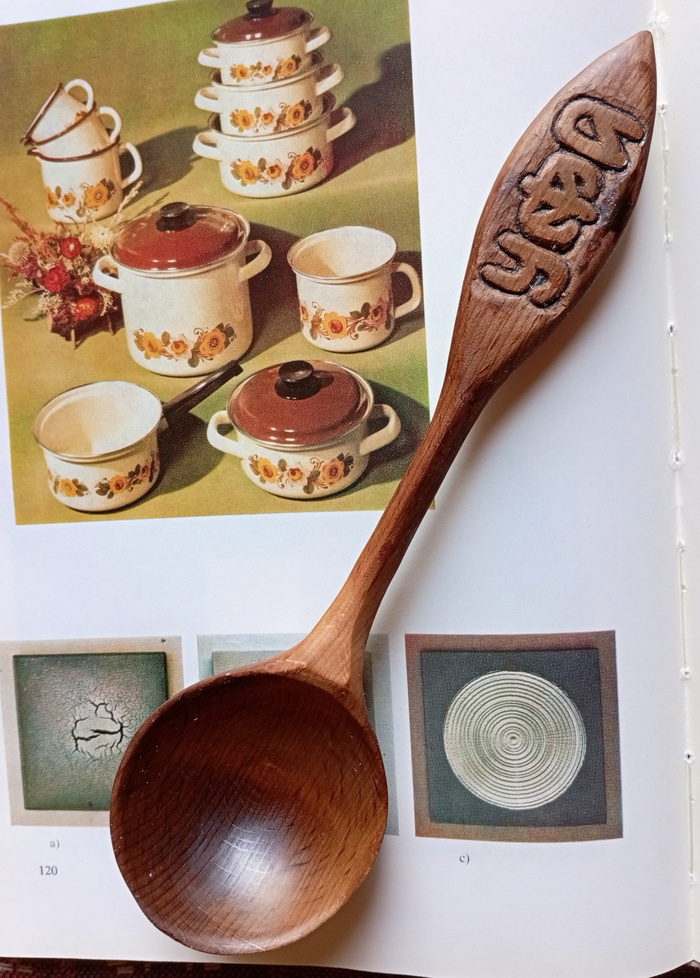 One more book spoon