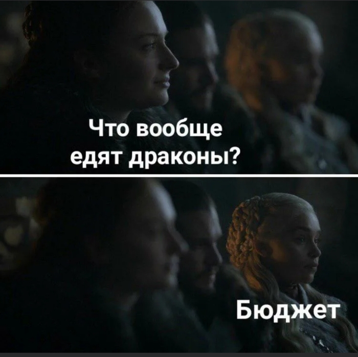И хронометраж, и хороших сценаристов. В общем много едят