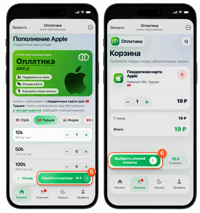 How to install Minecraft on iPhone? - Apple, Appendix, Instructions, Minecraft, Company Blogs, Telegram (link), Longpost, , Blog