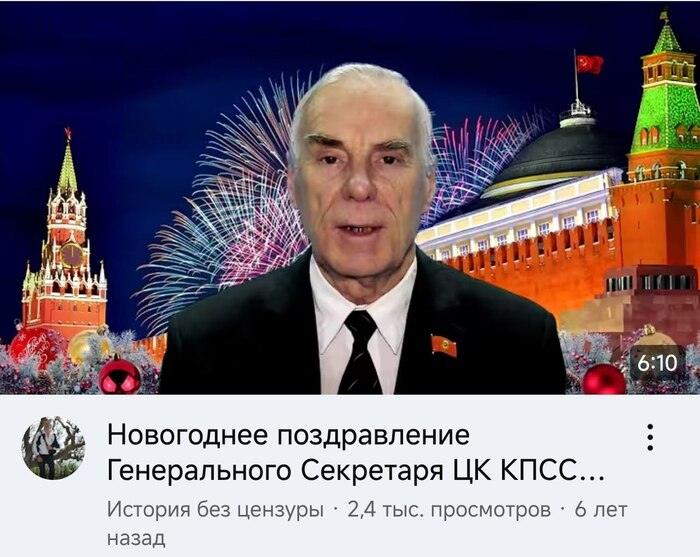 Главарь ЦК КПСС задержан