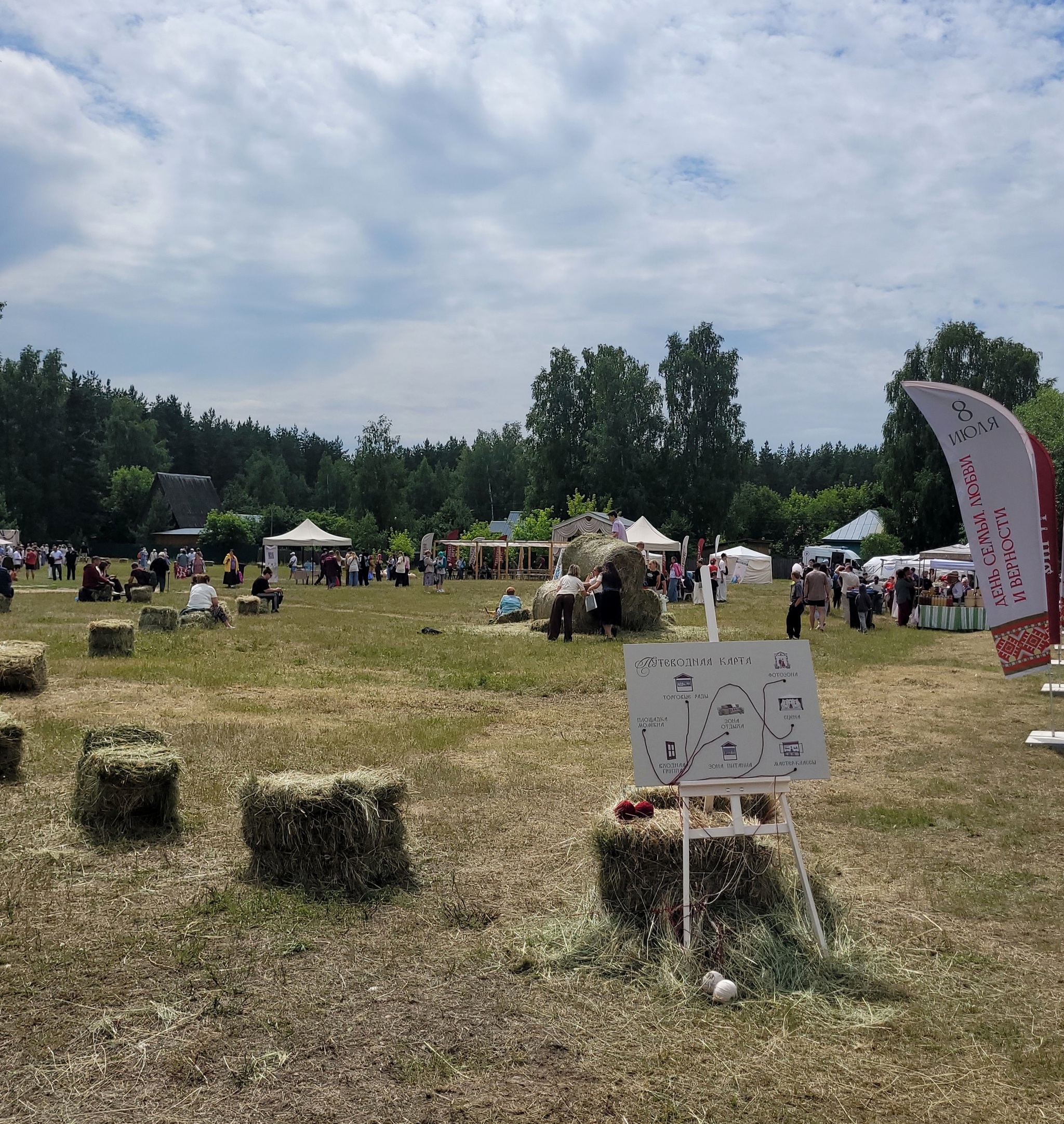 Peter and Fevronia Day in the saint's homeland - My, Family Day of Love and Fidelity, Peter and Fevronia, affectionately, Ryazan Oblast, Holidays