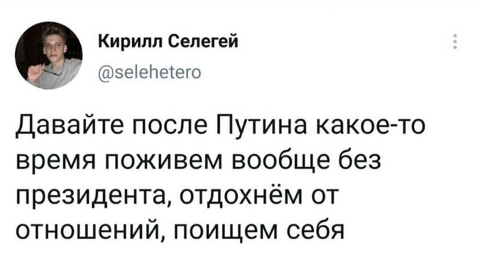 Как вам идея?